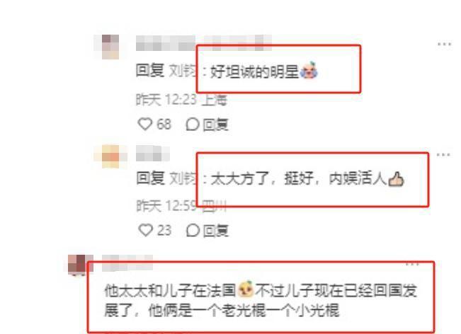 53岁刘钧晒独居生活住别墅和馅包饺子任由猫上桌吃饭(图10)