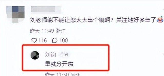 53岁刘钧晒独居生活住别墅和馅包饺子任由猫上桌吃饭(图9)