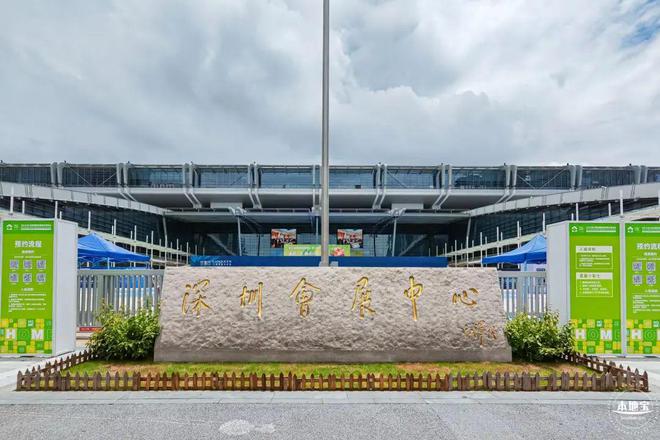 2025深圳3月展会排期！附免费领票入口！(图5)
