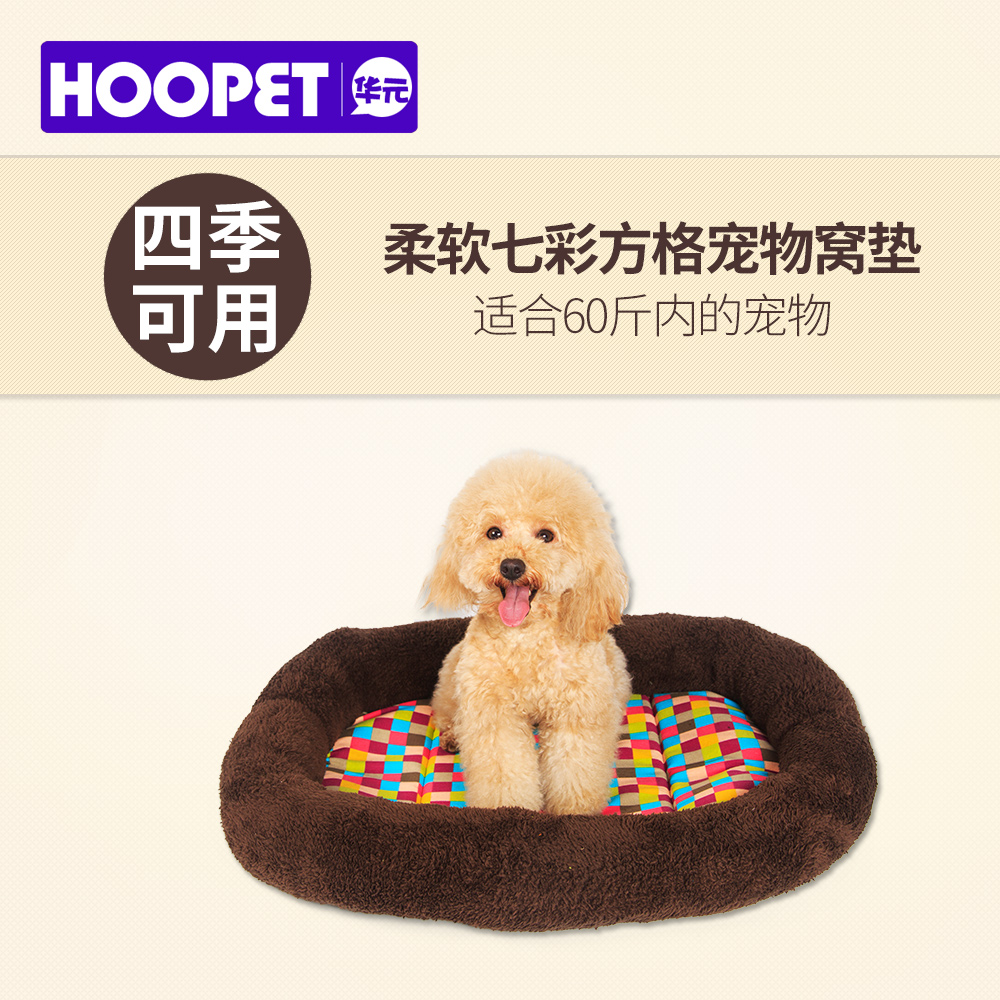 宠物窝十大品牌排行榜(图1)