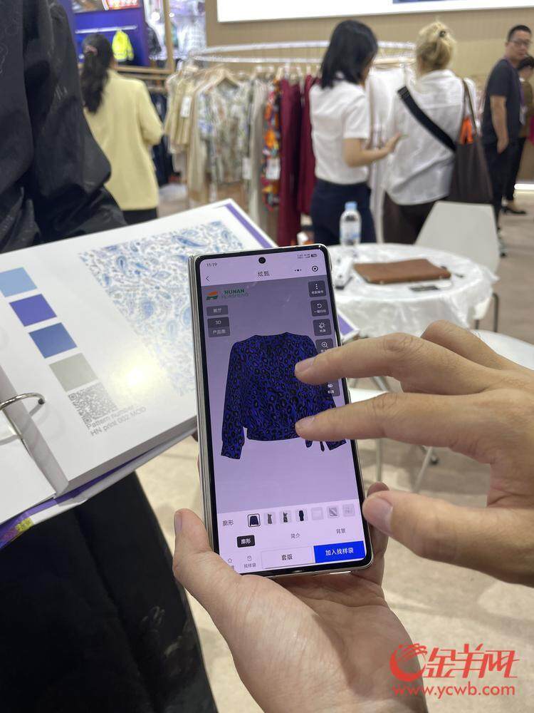 织出“美好生活”！广交会第三期开展中式韵味精品抢滩出海(图2)
