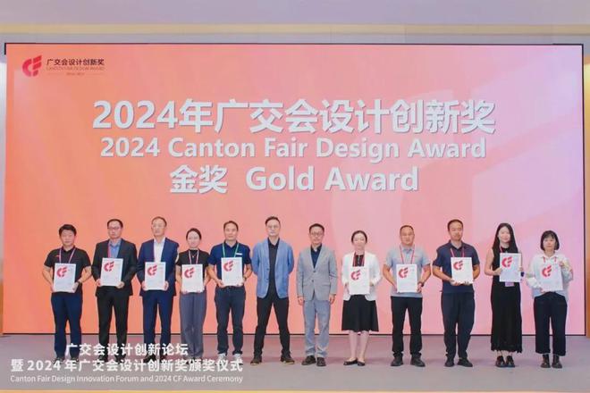 就在今天！广交会第三期逛展指南来了请查收→(图2)
