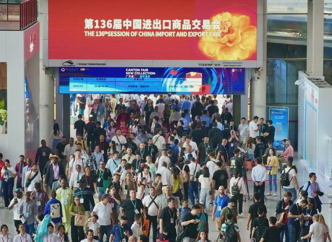 就在今天！广交会第三期逛展指南来了请查收→(图6)
