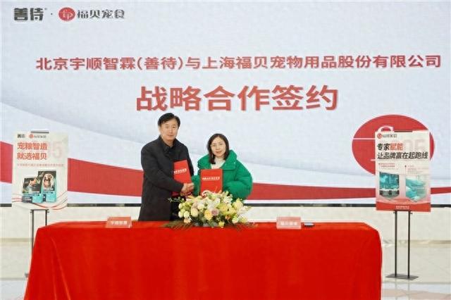 国产宠粮善待2024年佳绩频传2025年创新再出发(图1)