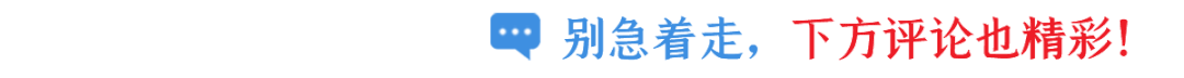 又崩了！网友：急急急！我要回家！(图3)