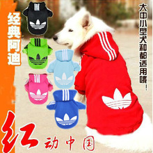 宠物用品优选设计师来咯Ⅰ(图1)
