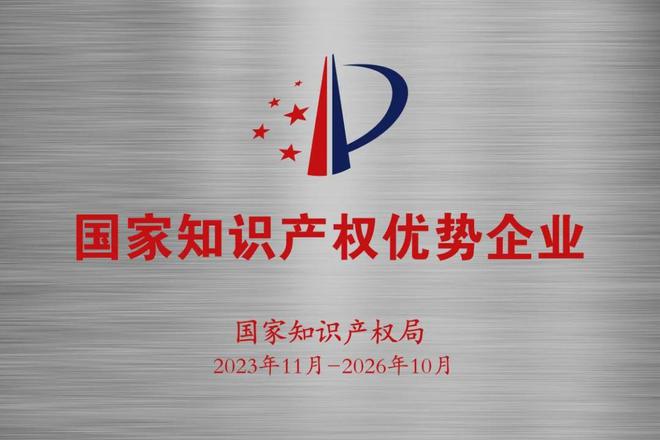 燕之屋荣获“福建省工业龙头企业”称号彰显企业“领头燕”地位(图5)