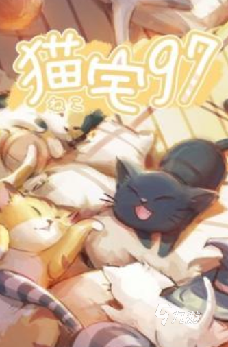 耐玩的模拟猫游戏大全 2025必玩的模拟猫游戏合集(图2)