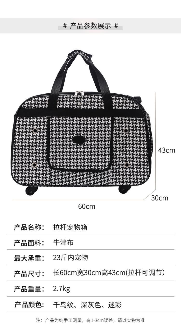 宠物拉杆旅行包厂家(图1)