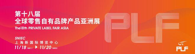 2025上海国际个人护理产品OEM代加工展览会(图1)