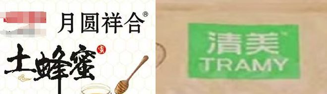 一批“Bugaboo”儿童座椅被召回；“爱华仕”“凯灵”旅行箱包不合格(图1)