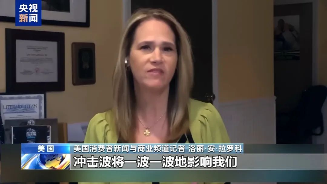 美股巨震英伟达大跌！特朗普关税下有美企老板称还不如一把火烧了库存！美国富人巨额资金正流向瑞士(图15)
