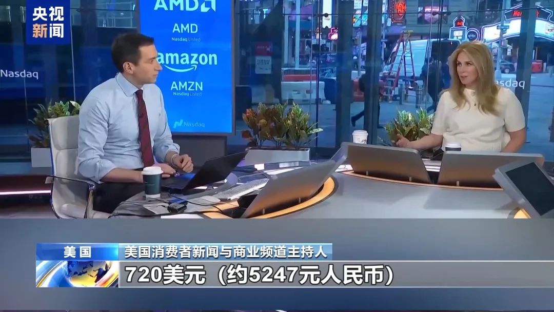美股巨震英伟达大跌！特朗普关税下有美企老板称还不如一把火烧了库存！美国富人巨额资金正流向瑞士(图19)