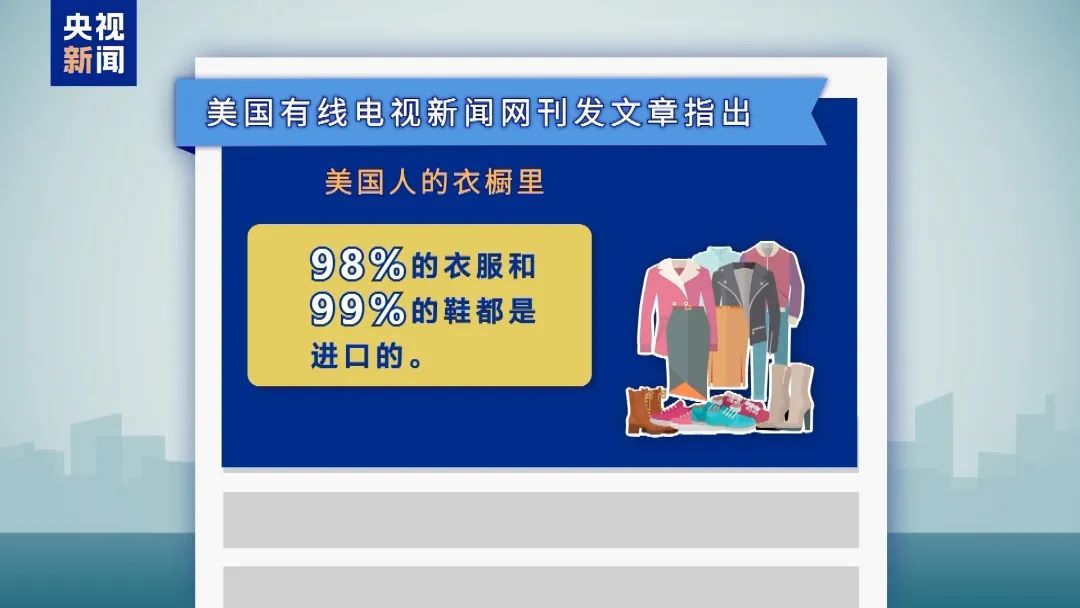美股巨震英伟达大跌！特朗普关税下有美企老板称还不如一把火烧了库存！美国富人巨额资金正流向瑞士(图20)