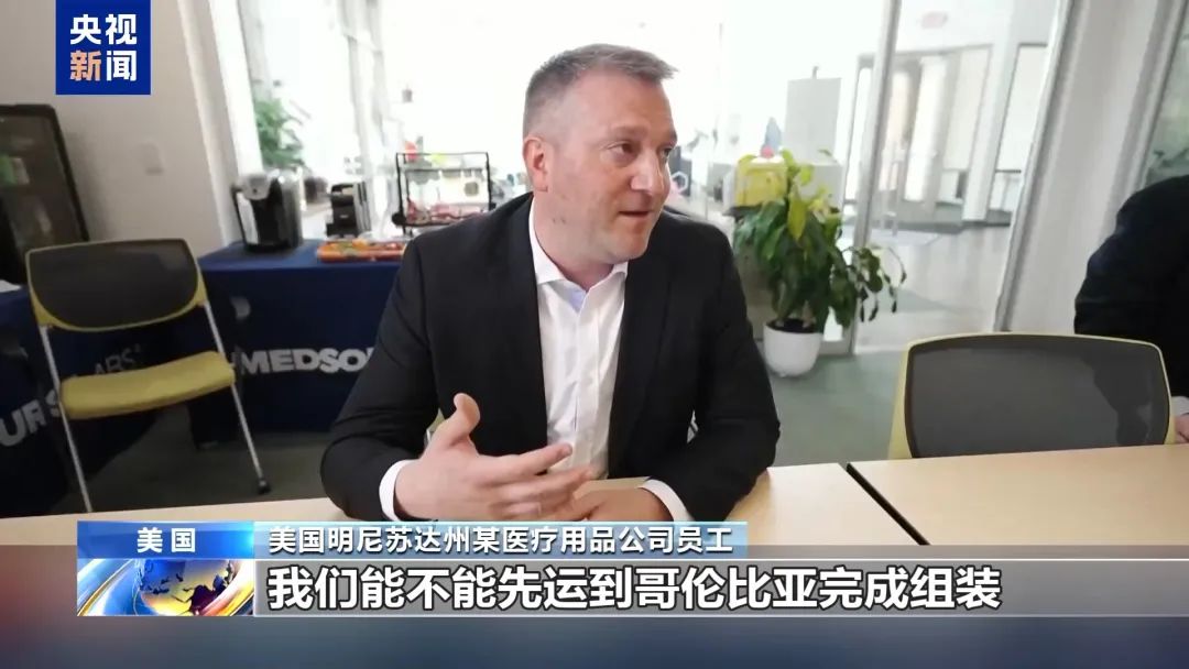 美股巨震英伟达大跌！特朗普关税下有美企老板称还不如一把火烧了库存！美国富人巨额资金正流向瑞士(图23)