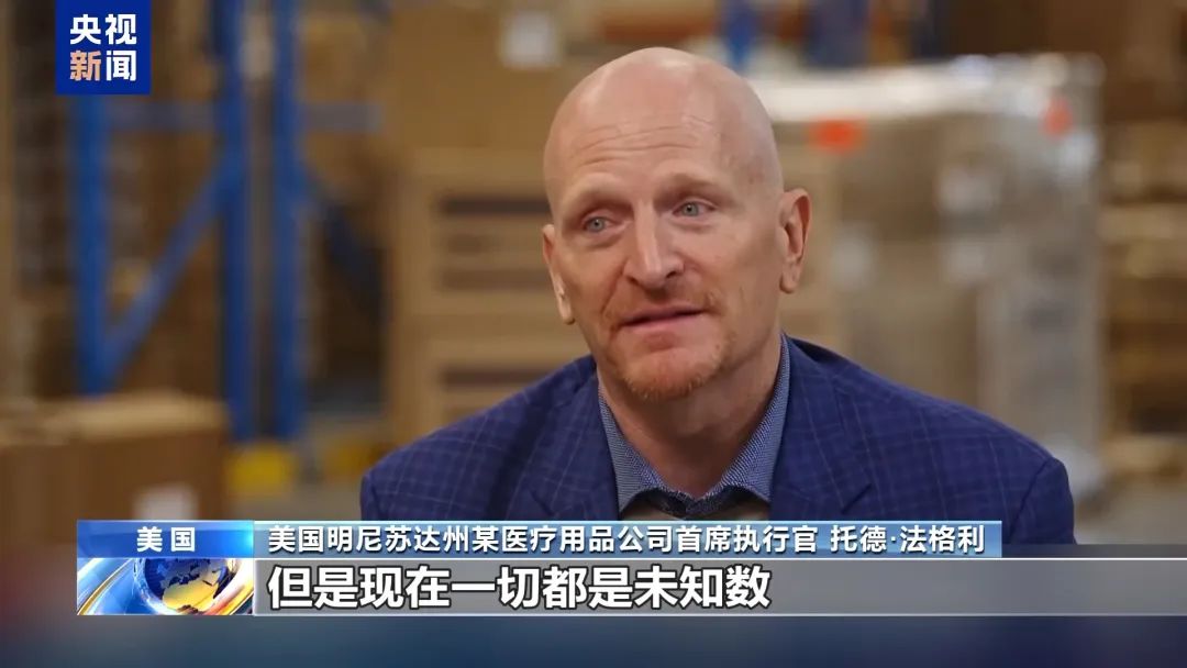 美股巨震英伟达大跌！特朗普关税下有美企老板称还不如一把火烧了库存！美国富人巨额资金正流向瑞士(图25)