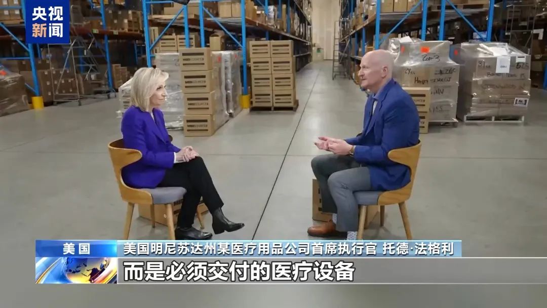 美股巨震英伟达大跌！特朗普关税下有美企老板称还不如一把火烧了库存！美国富人巨额资金正流向瑞士(图24)