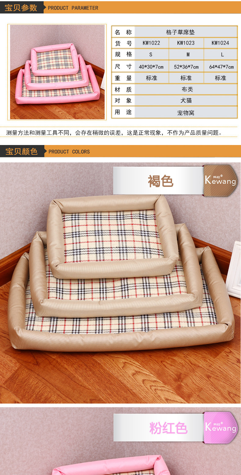 宠物窝垫项目工程建设方案(图1)