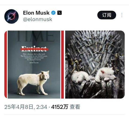 Colossal Biosciences复活1万多年前“冰原狼”(图4)