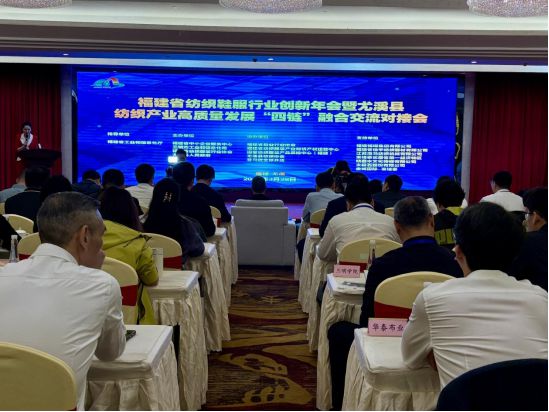 福建纺织服装产业发展是全行业持续领先的生动缩影(图2)