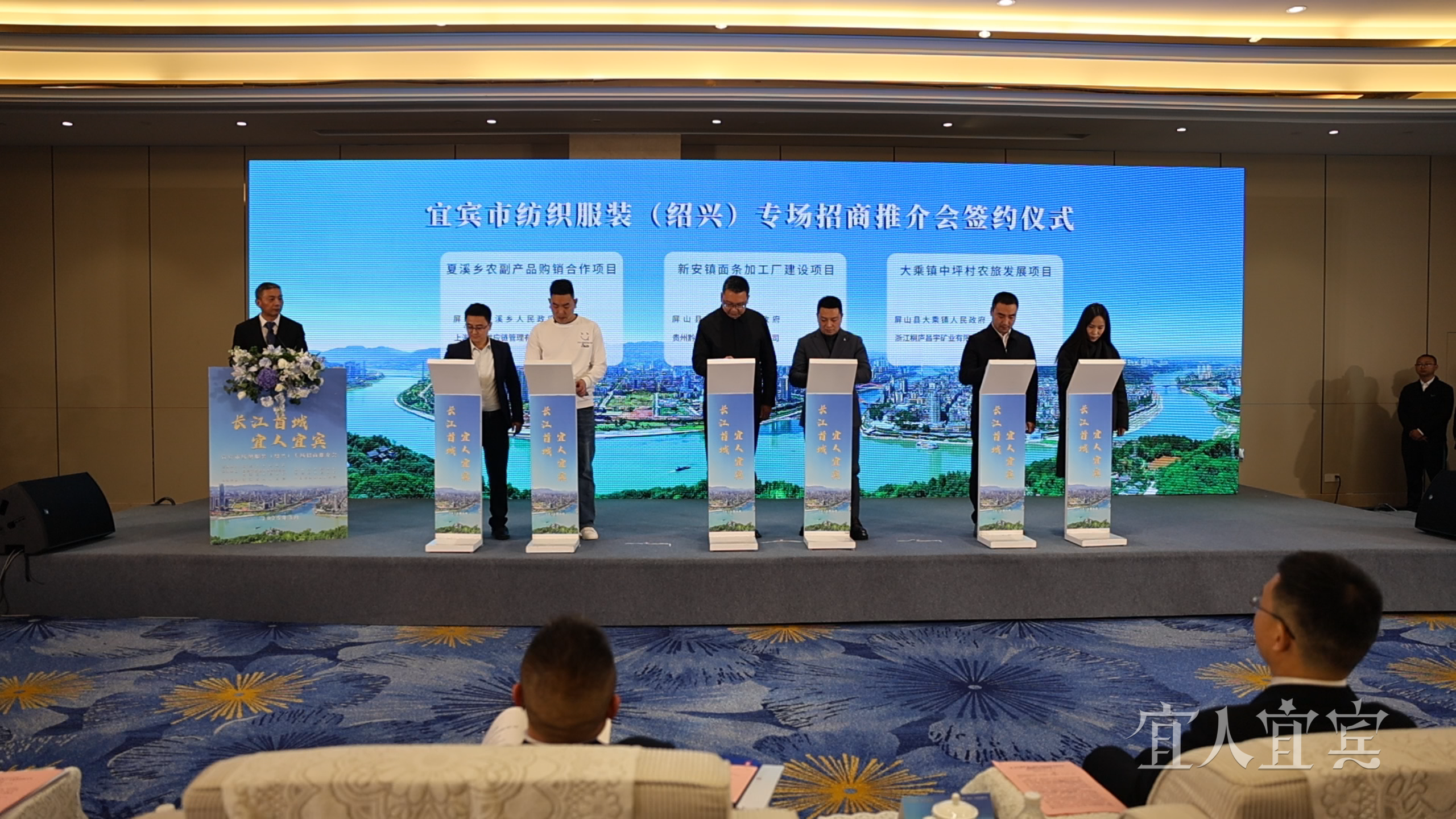 宜宾寻“纺”绍兴 助力千亿纺织产业集群建设(图2)