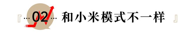 小米没做的卫生巾三只松鼠做出来了(图2)
