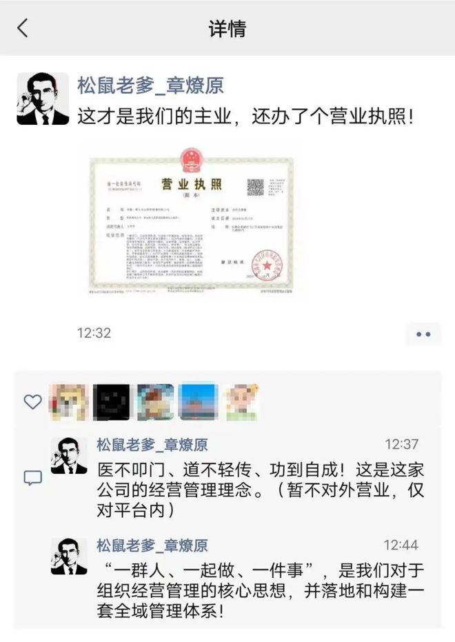 小米没做的卫生巾三只松鼠做出来了(图7)