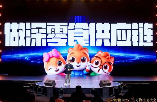 小米没做的卫生巾三只松鼠做出来了(图8)