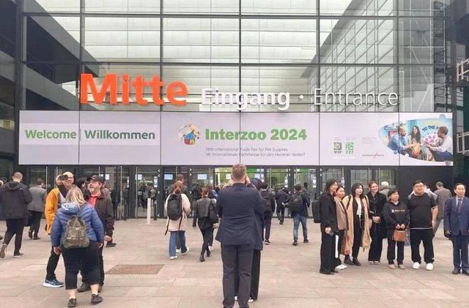 2026年德国纽伦堡宠物用品展Interzoo(图1)