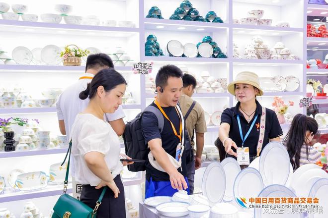 上海百货展：2025第118届中国百货交易会(图1)