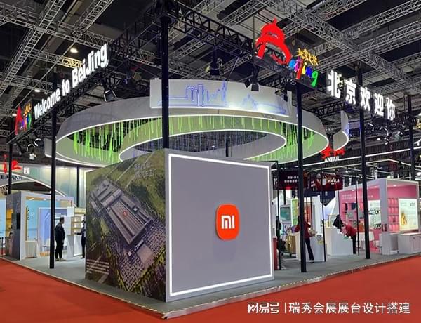 2025第21届上海国际箱包展览会 展览展示设计制作(图1)