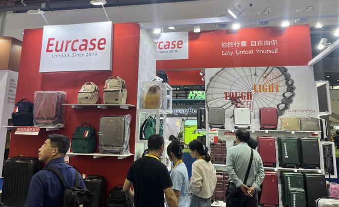 Eurcase 携新品首发第五届中国国际消费品博览会(图3)