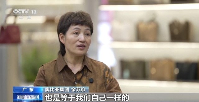 用全产业链稳“守”全球市场 中国制造就是这么自信！(图4)