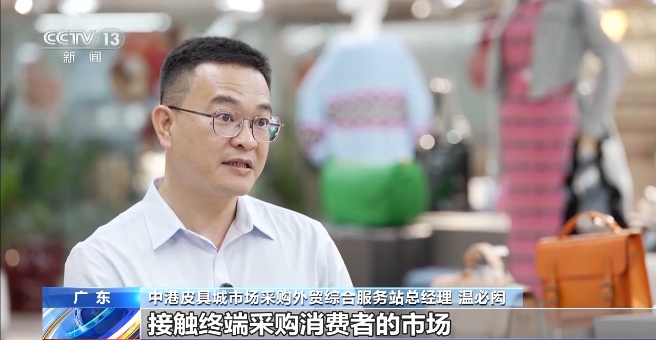 用全产业链稳“守”全球市场 中国制造就是这么自信！(图7)