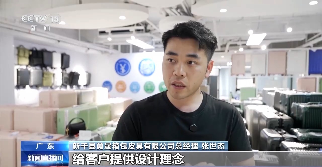 用全产业链稳“守”全球市场 中国制造就是这么自信！(图8)