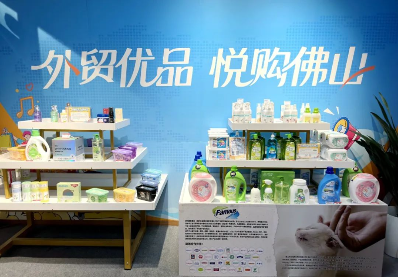 如何拓？怎么销？看佛山市南海区外贸优品的“回流”之路！(图2)