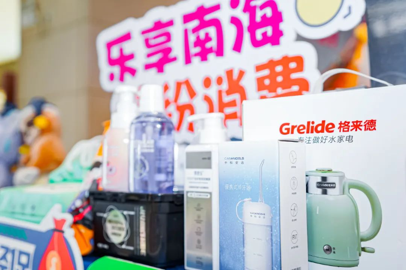 如何拓？怎么销？看佛山市南海区外贸优品的“回流”之路！(图9)