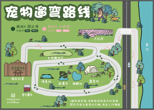 南宁富力万达嘉华 酒店升级宠物友好型开启全新入住新体验(图1)