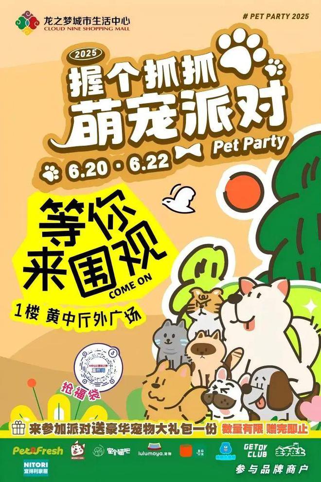 长宁消费券还能购买这些好物→(图5)