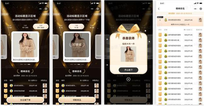 慧博科技：宠物档案、满额有礼等互动新品全域上线助商家长效增长(图2)