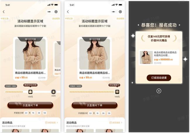 慧博科技：宠物档案、满额有礼等互动新品全域上线助商家长效增长(图1)