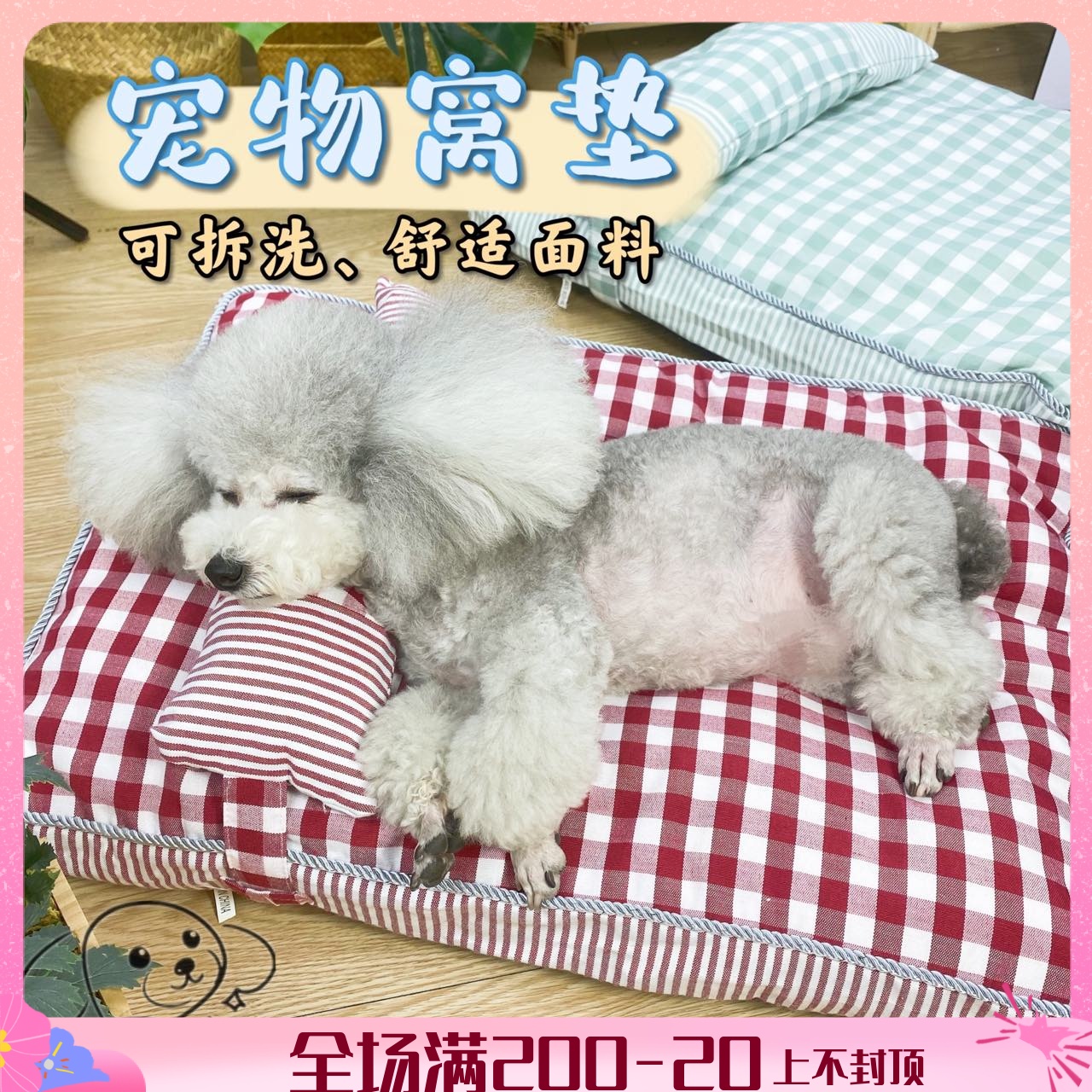 纺织服饰板块走强华纺股份四连板(图1)