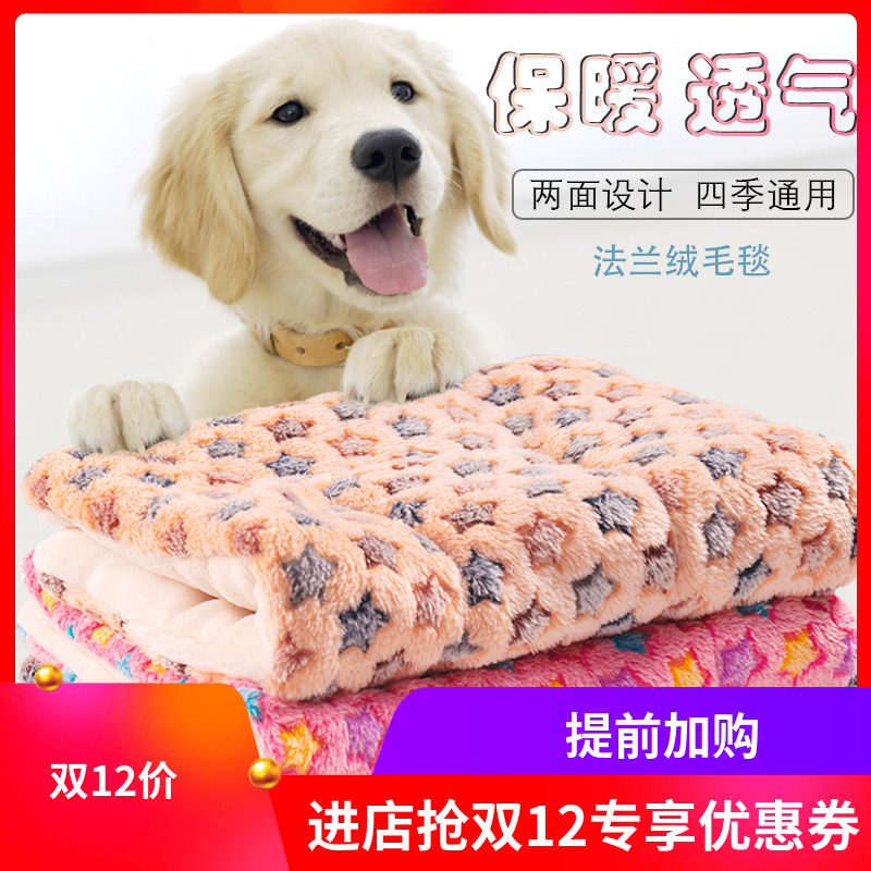 冬季毛绒猫窝狗窝可拆洗大小型犬金毛宠物垫创意宠物窝垫狗垫子(图1)