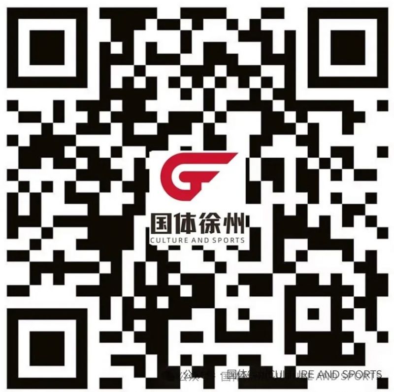 2025苏超徐州对南通7月5日门票什么时候卖？(图1)