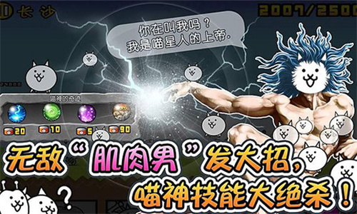 喵星人大战dog版(图2)