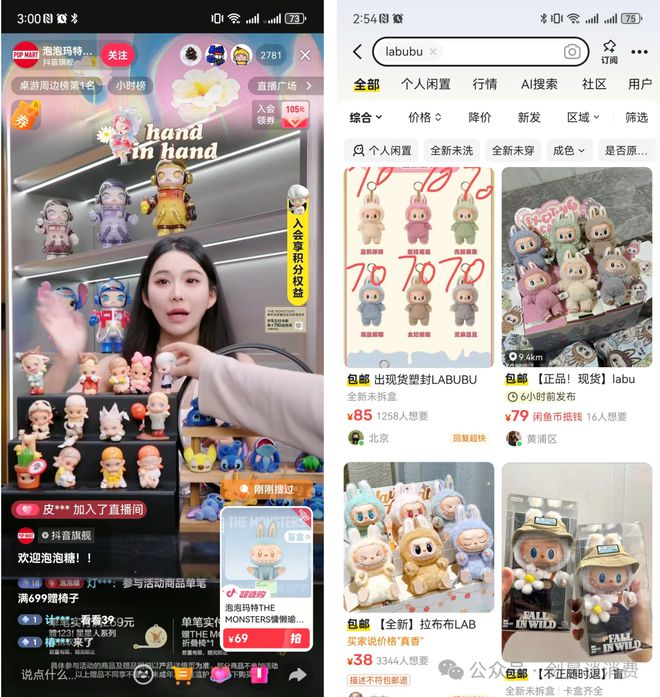 泡泡玛特：只有IP不够完美(图12)