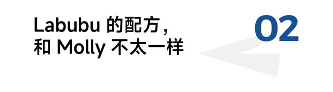 泡泡玛特：只有IP不够完美(图6)