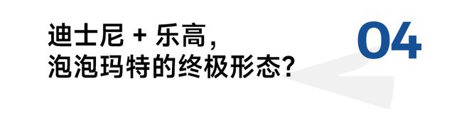 泡泡玛特：只有IP不够完美(图13)