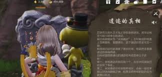 剑灵2半月湖轶事在哪(图1)