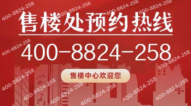 中环铂樾(2025)官方网站-中环铂樾官方售楼处：邂逅美好生活！(图24)
